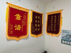 -美联众合24小时·皮肤科·外科·全科诊疗中心(华苑分院)