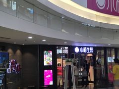 门面-小杨生煎(龙之梦购物中心店)