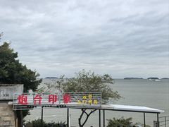 -胡里山炮台