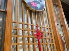 -楚鲜·汉正街一号(天河店)