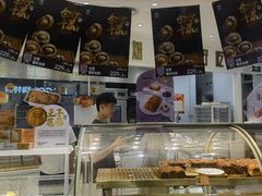 -卡玛王子·面包·蛋糕(南山宝能环球汇店)