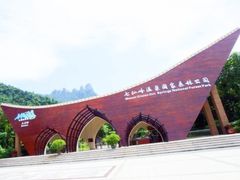 -七仙岭温泉国家森林公园