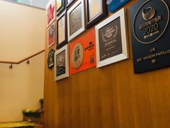 -蝶舍·MAISON PAPILLON