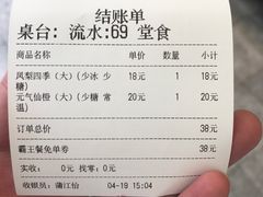 -茶百道(新城市广场店)