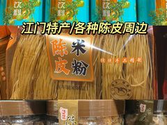 -大昌超市(中环店)