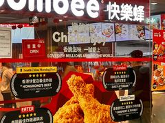 -快乐蜂(永光广场店)