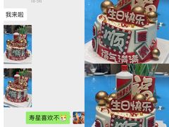 -卡比儿童蛋糕·心意定制·低脂零卡糖动物奶油FancyBALLOON(滨海店)