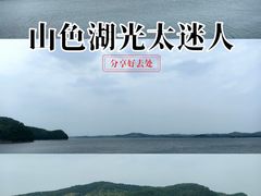-萨尔浒风景区