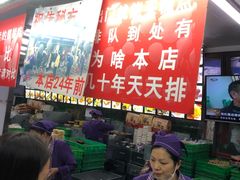 -宫廷糕点铺
