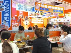 -薰井洞·朝韩创意料理(水游城店)