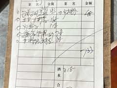 -罗源湾8号渔排