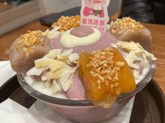 芋圆天霸王-WONDER ICE 萬得冰田(建設路总店)