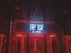 -屋有岛沉浸游戏旗舰店(中山公园店)