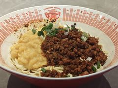 -好這口重庆小面(总店)