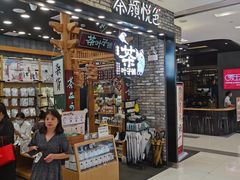 -凯德广场(武胜路店)
