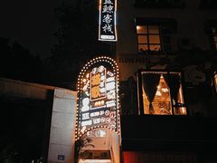 -长沙猫歌音乐餐厅(湖南女子大学店)