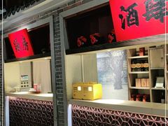 -北方家宴(番禺永旺店)