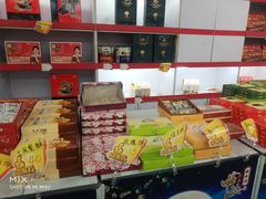 -桂发祥·直营(万德庄大街店)