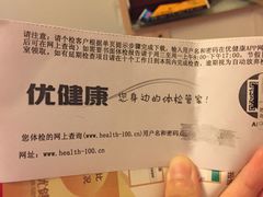 -美年大健康体检(天河东路分院)