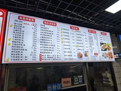 -小罗子汤店(大士院总店)