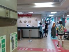 门急诊-广州市第一人民医院(院本部)