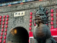 -大明幻境第一城