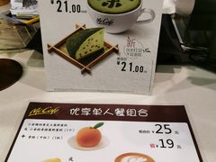 -麦当劳(季华好又多店)