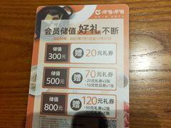 -呷哺呷哺(隆基泰和店)