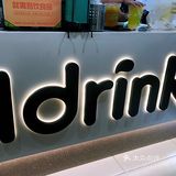 平价奶茶店 | 吾印良品