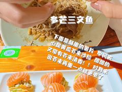 三文鱼腩香芒沙拉-老刘私厨猪脚饭