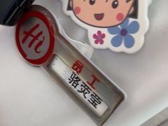 -海底捞火锅(吾悦广场店)