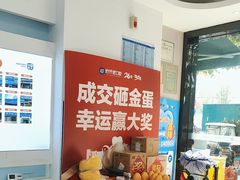 -好牙依口腔(开源店)