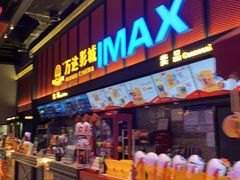 -万达广场(北京槐房店)