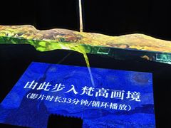-广东省博物馆