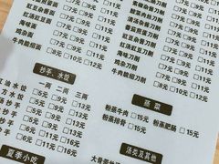 -华兴街自力面店