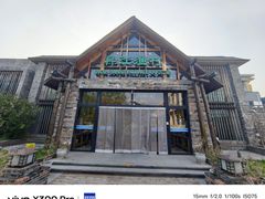 -丹江渔村(首都机场店)