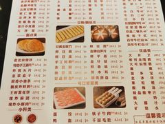 -蝎王府羊蝎子(天通苑店)