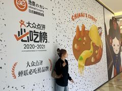 -南通CBD大有境