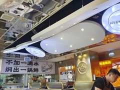 -开来欣悦购物广场