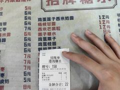 -港湾糖水