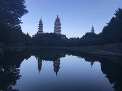 -三塔倒影公园