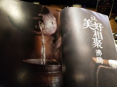 -湊湊火锅·茶憩(石家庄万象城店)