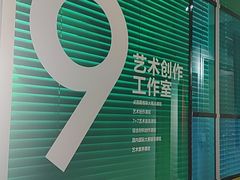 -阿妮亚少儿美术书法(望京店)