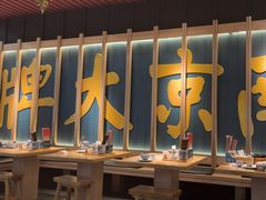 -南京大牌档(龙江新城市广场店)
