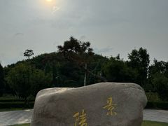 -洛阳古墓博物馆