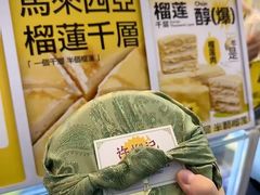 -杉杉奥特莱斯广场(哈尔滨店)