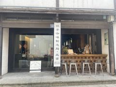 -Metal hands·铁手咖啡