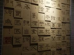 -龙门烤鱼(东方宝泰店)