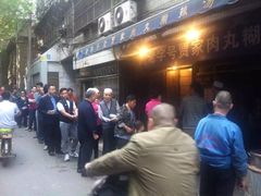 -老字号贾家肉丸糊辣汤(光明巷店)