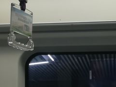 -蒲黄榆(地铁站)